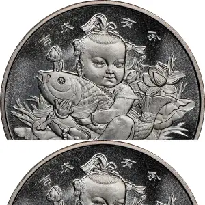 1997 China 5 Yuan 